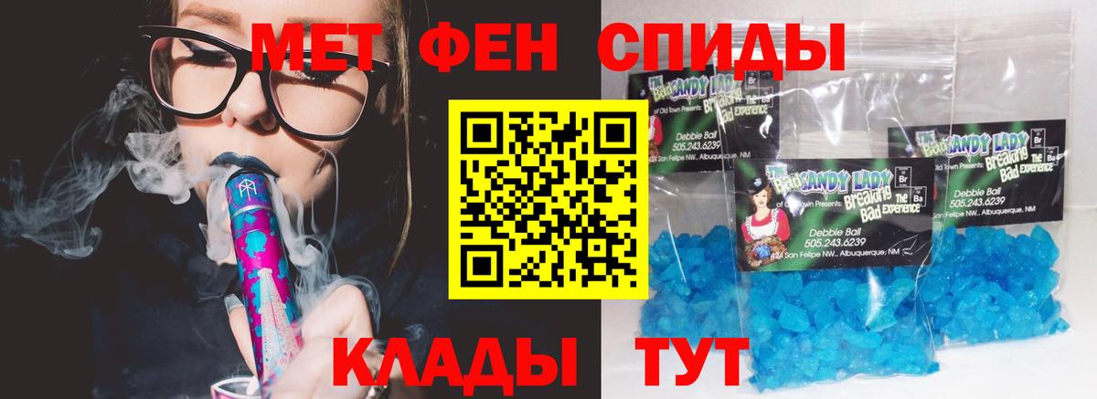 АМФ  АМФ  Вход с VPN  Амфетамин 98%  Зеленодольск 