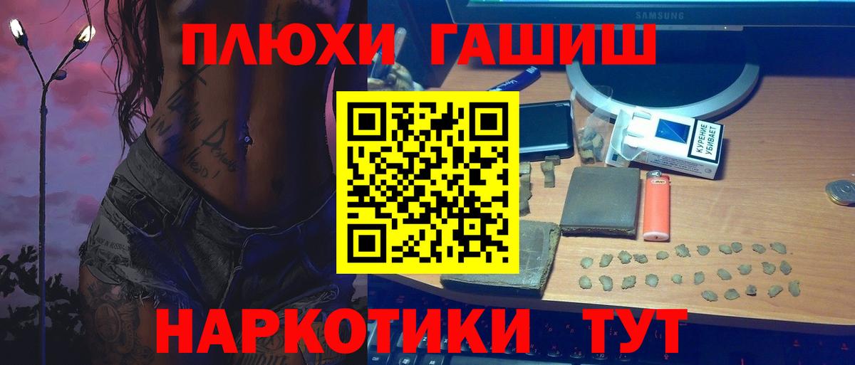 Зеленодольск  Гашиш гарик  ГАШИШ  ГАШИШ гарик  Вход с VPN 