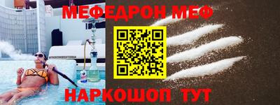 MDMA Кунгур