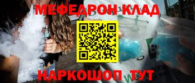 MDMA Кунгур