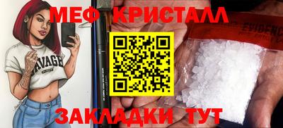 MDMA Кунгур