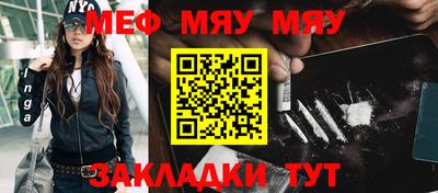 бутик Кумертау