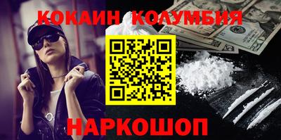 MDMA Кунгур