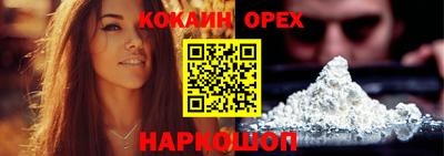 MDMA Кунгур