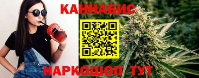 бутик Кумертау