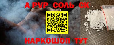 бутик Кумертау