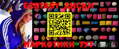 бутик Кумертау