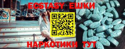 бутик Кумертау