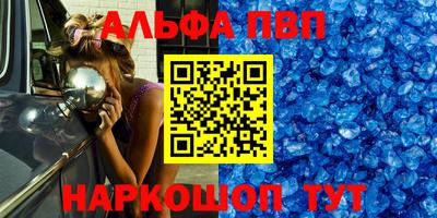 бутик Кумертау