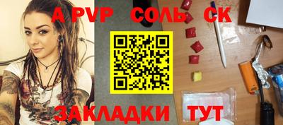 ешки Кулебаки