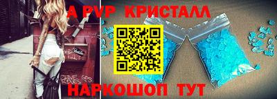 бутик Кумертау
