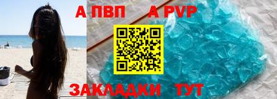бутик Кумертау