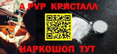 соль курить ск Ливны