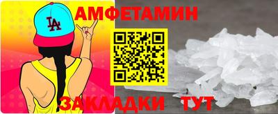 MDMA Кунгур