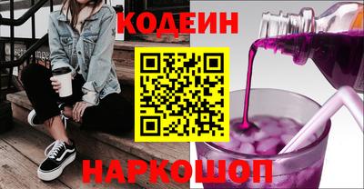 соль курить ск Ливны