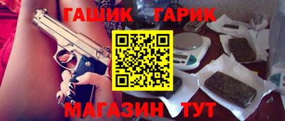 бутик Кумертау