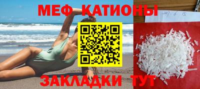 бутик Кумертау