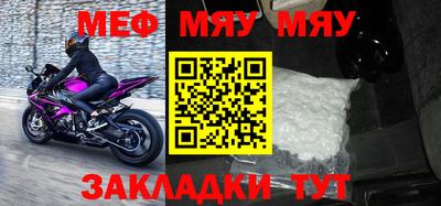 бутик Кумертау