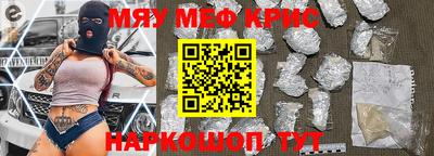 MDMA Кунгур