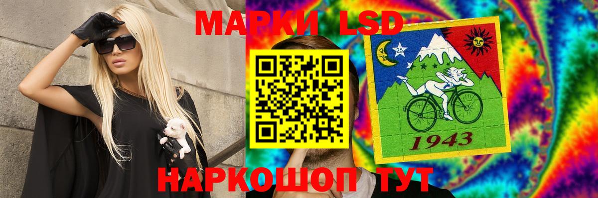 Зеленодольск  ЛСД экстази ecstasy  LSD-25 экстази кислота  Вход с VPN 