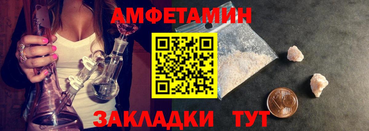 Зеленодольск  МЕТАМФЕТАМИН винт  Вход с VPN  МЕТАМФЕТАМИН винт 