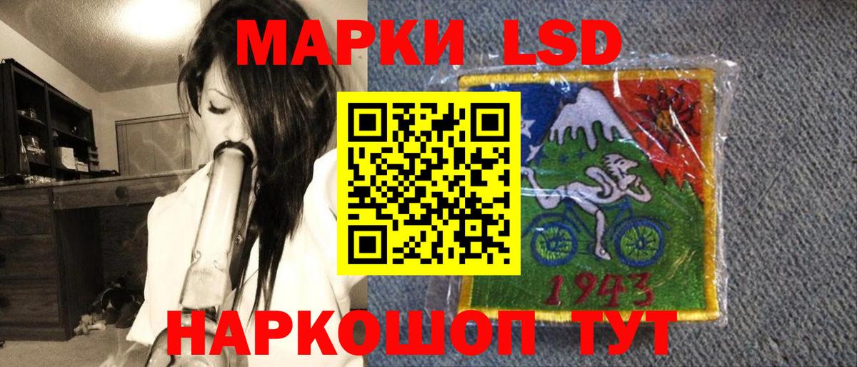 Марки N-bome 1500мкг  Марки N-bome  Марки N-bome 1500мкг  Зеленодольск  Вход с VPN 