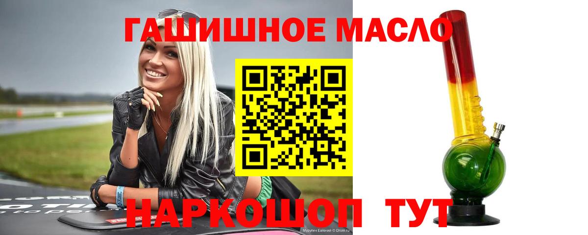 ТГК Wax Зеленодольск