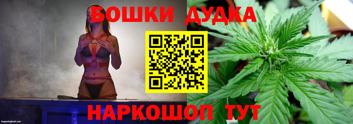 Марихуана индика Зеленодольск