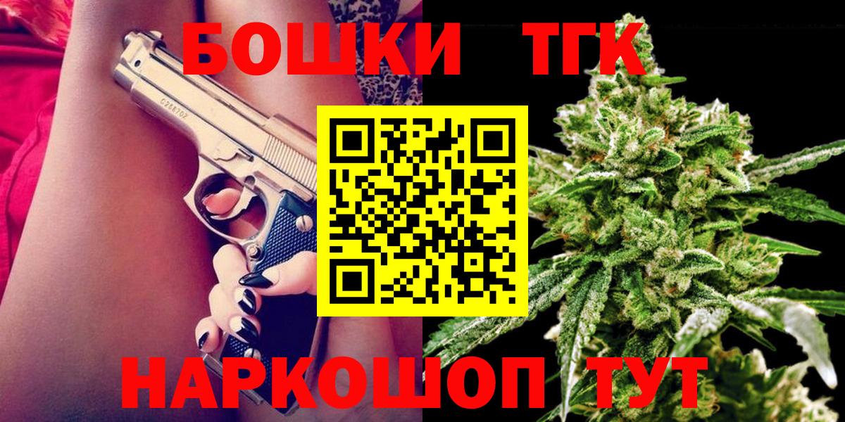 МАРИХУАНА семена  Бошки Шишки SATIVA & INDICA  Зеленодольск  Вход с VPN  Конопля LSD WEED  Марихуана планчик 